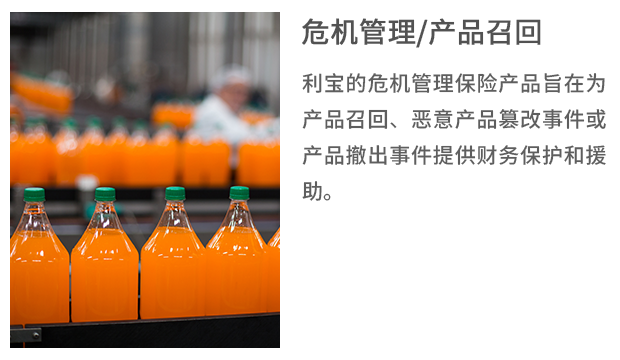 5-Crisis Management_-lads.png